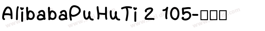 AlibabaPuHuTi 2 105字体转换